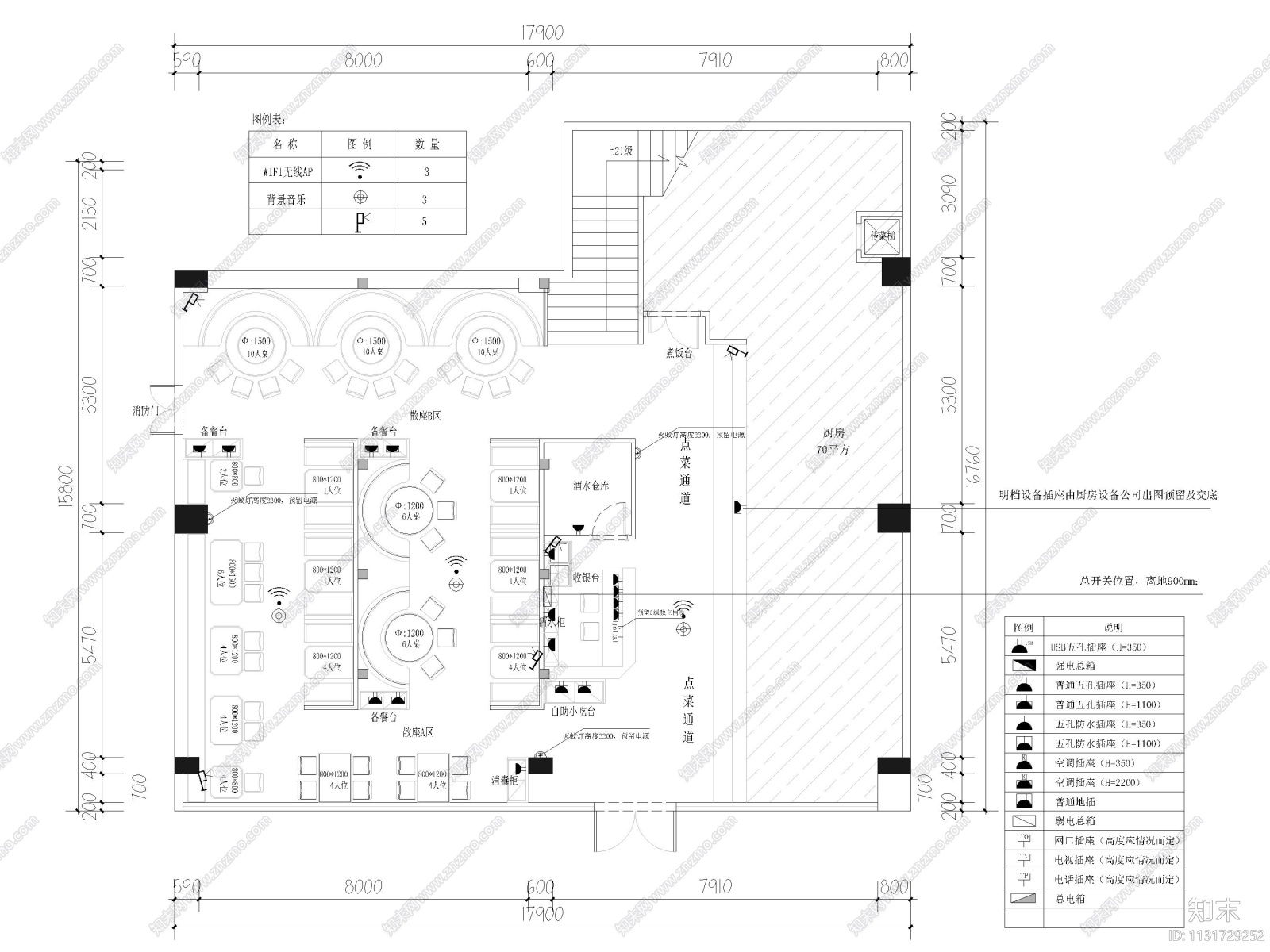 安徽合肥600㎡中餐厅室内装修设计施工图cad施工图下载【ID:1131729252】
