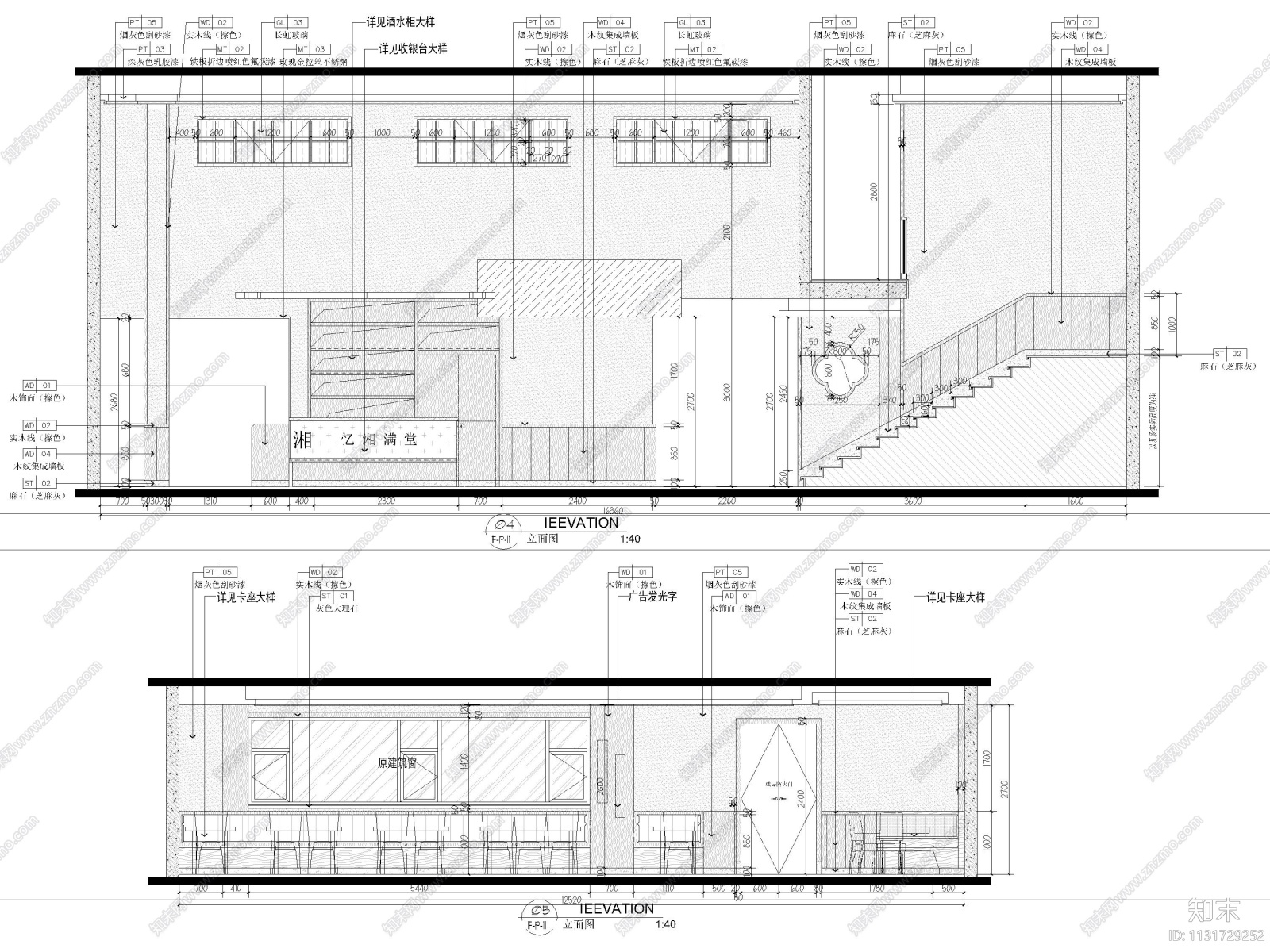 安徽合肥600㎡中餐厅室内装修设计施工图cad施工图下载【ID:1131729252】