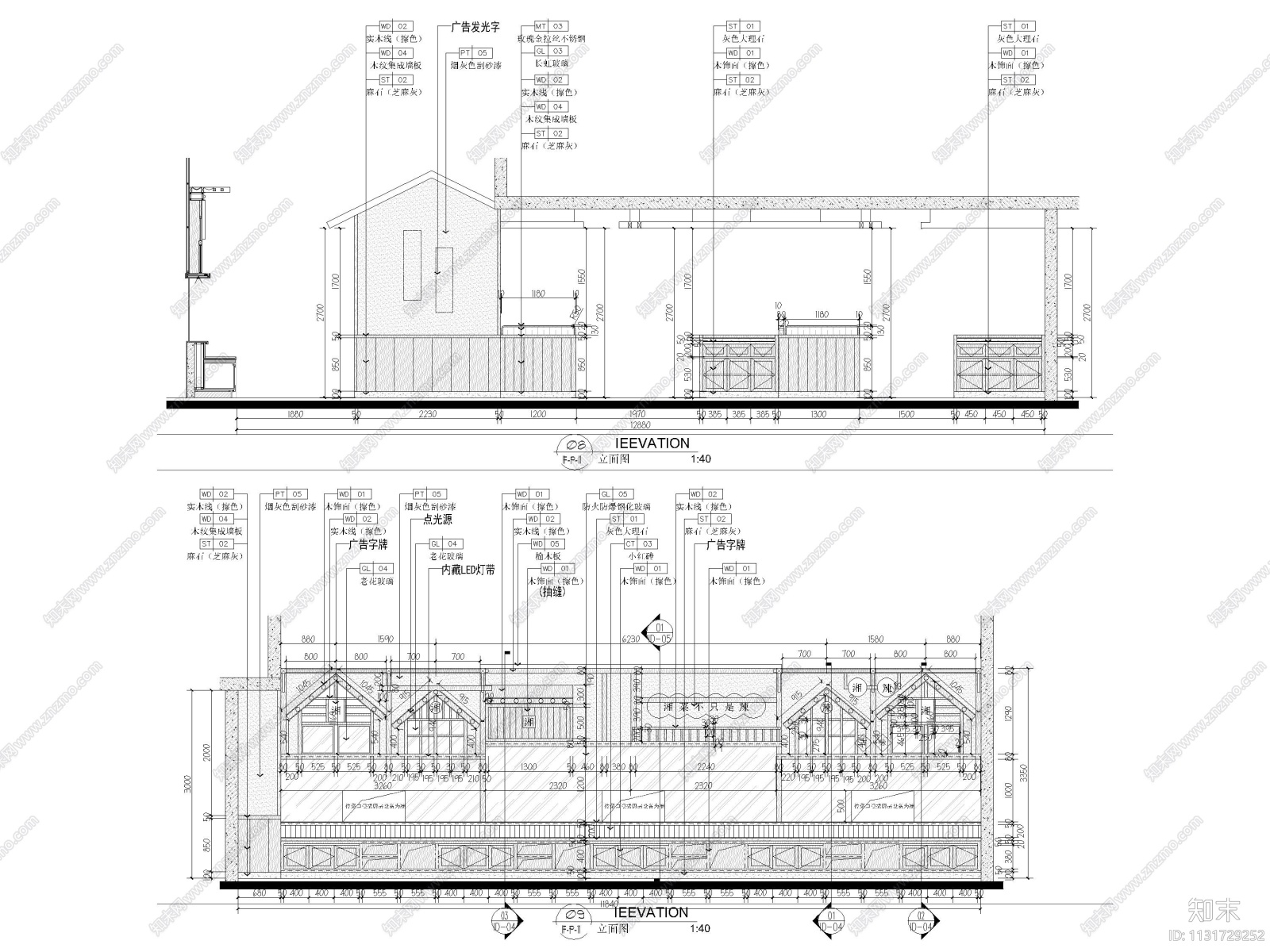 安徽合肥600㎡中餐厅室内装修设计施工图cad施工图下载【ID:1131729252】