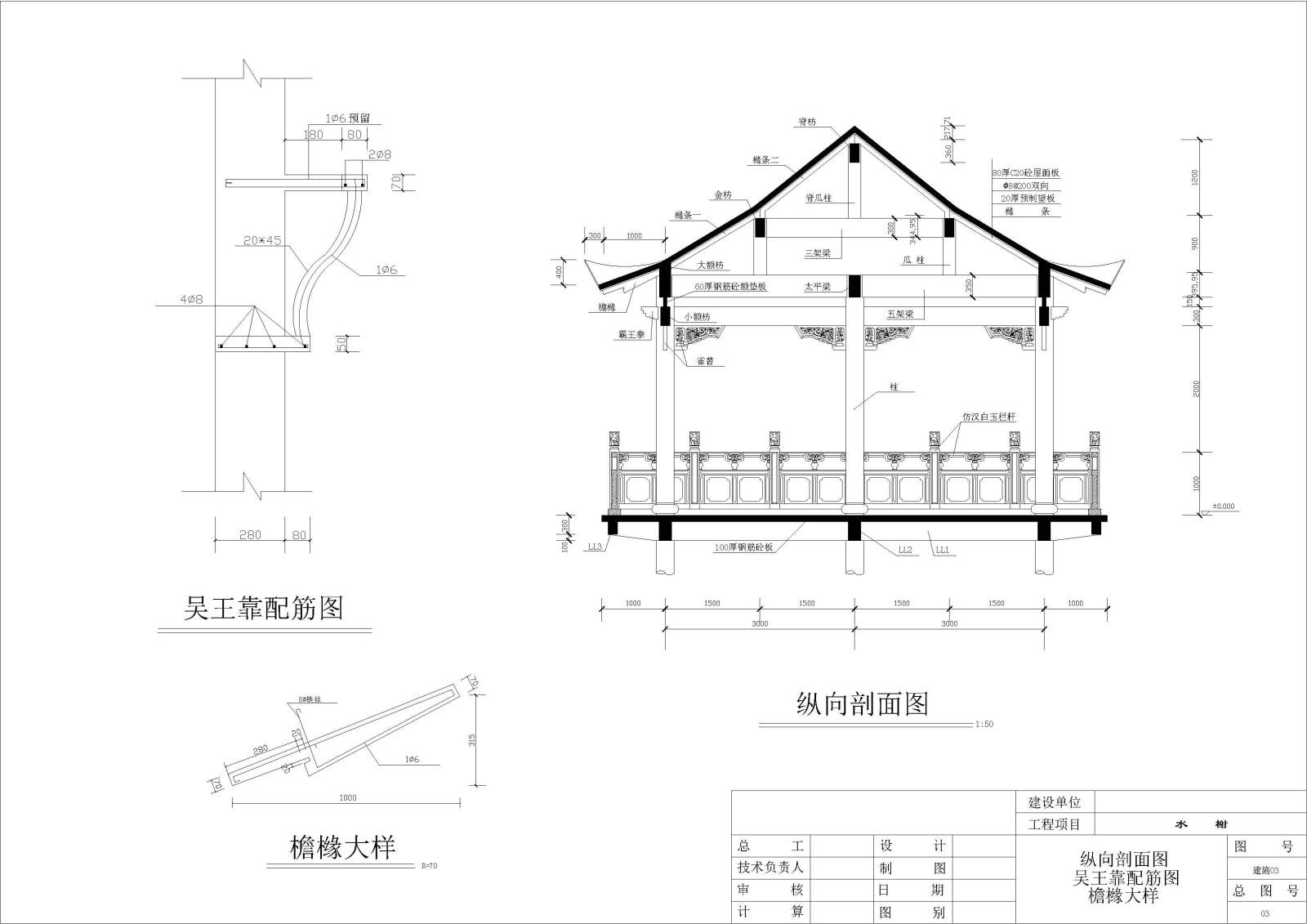 精选中式仿古建筑四合院民居住宅古建CAD施工图施工图下载【ID:331321962】