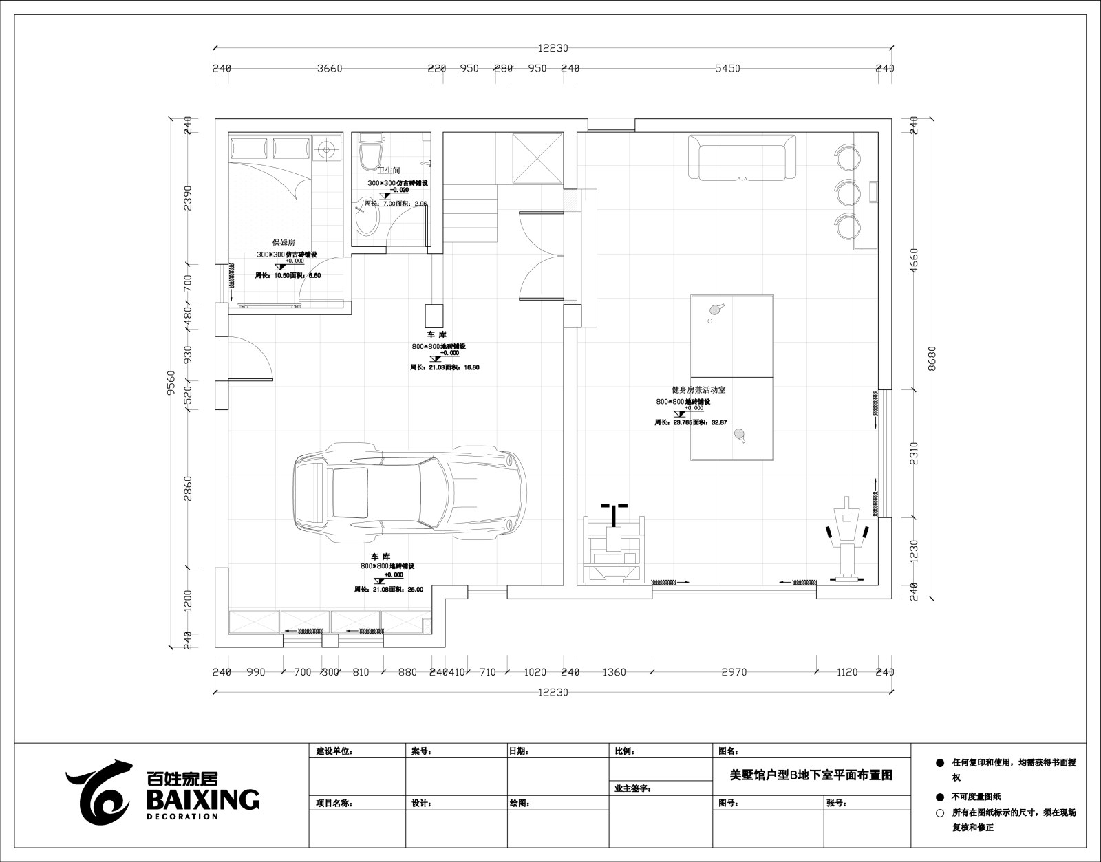 梦回凡尔赛家装设计完整施工图cad施工图下载【ID:530038794】