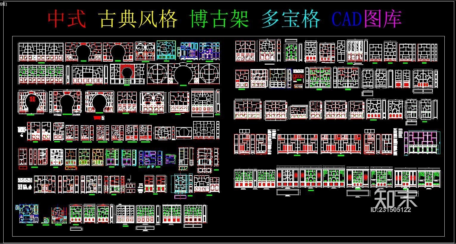 中式施工图下载【ID:231505122】