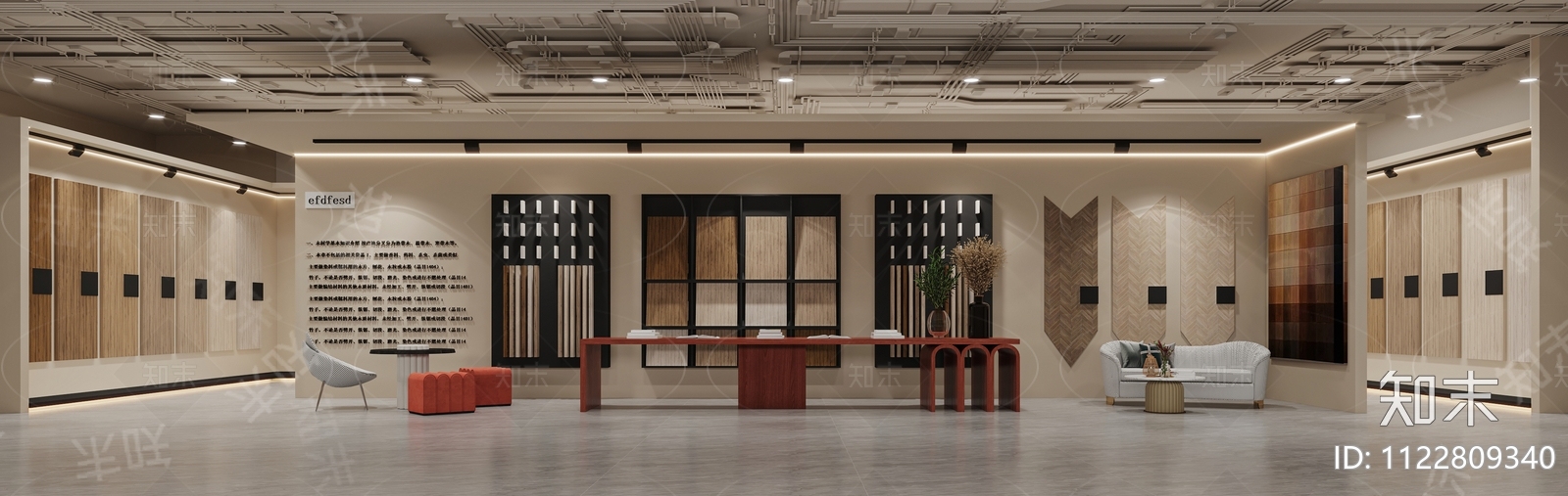 现代木材展厅3D模型下载【ID:1122809340】_知末3d模型网