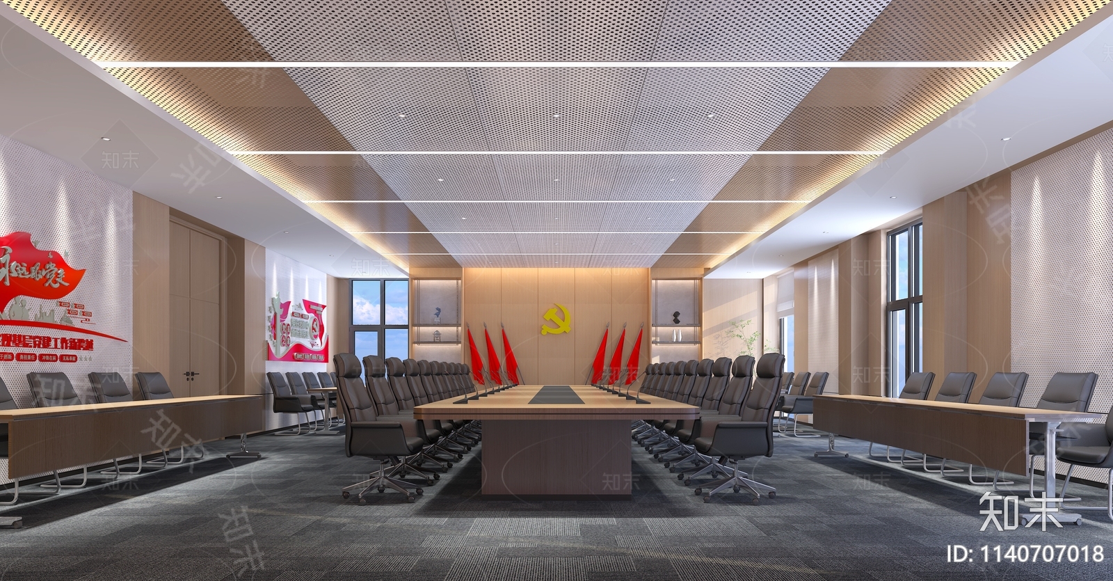 现代党建会议室3D模型下载【ID:1140707018】_知末3d模型网