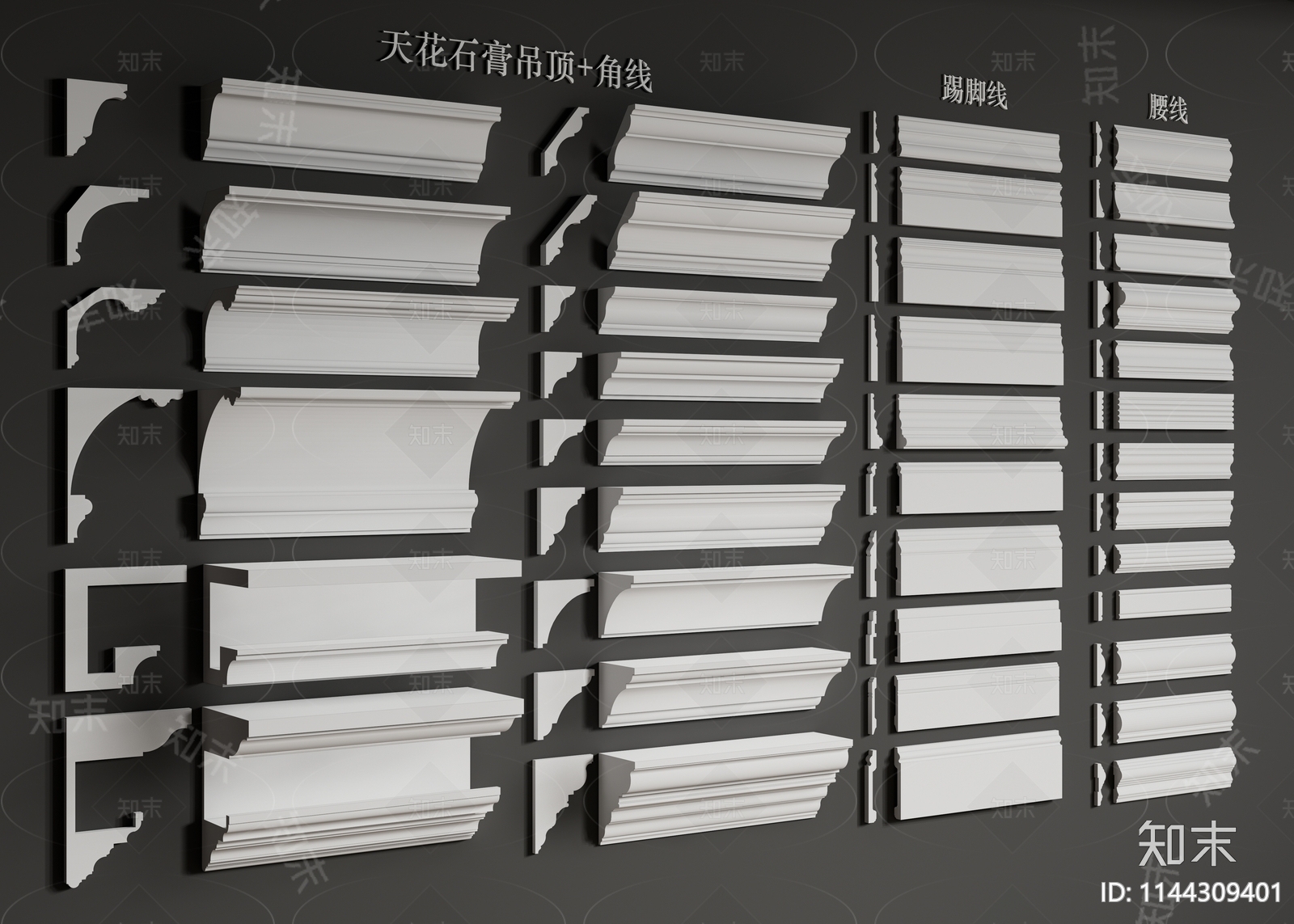 简欧石膏线3D模型下载【ID:1144309401】_知末3d模型网