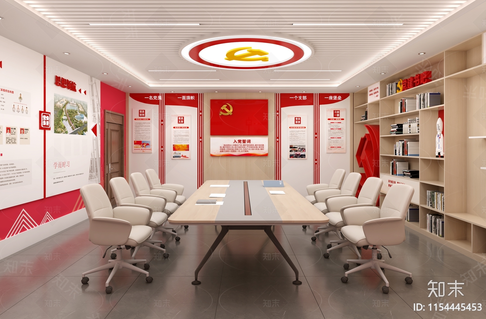 现代党建室3D模型下载【ID:1154445453】_知末3d模型网