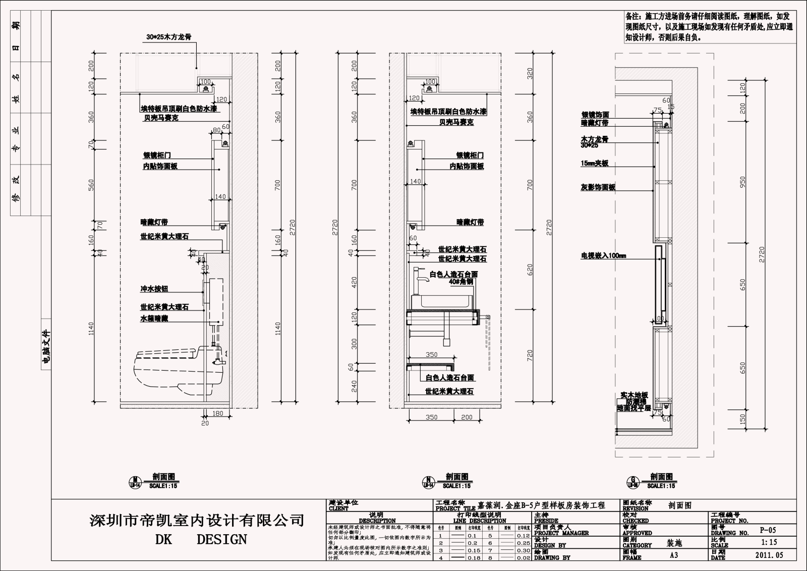 [浙江]现代风格样板房室内施工图设计（效果图+CAD）施工图下载【ID:533901590】