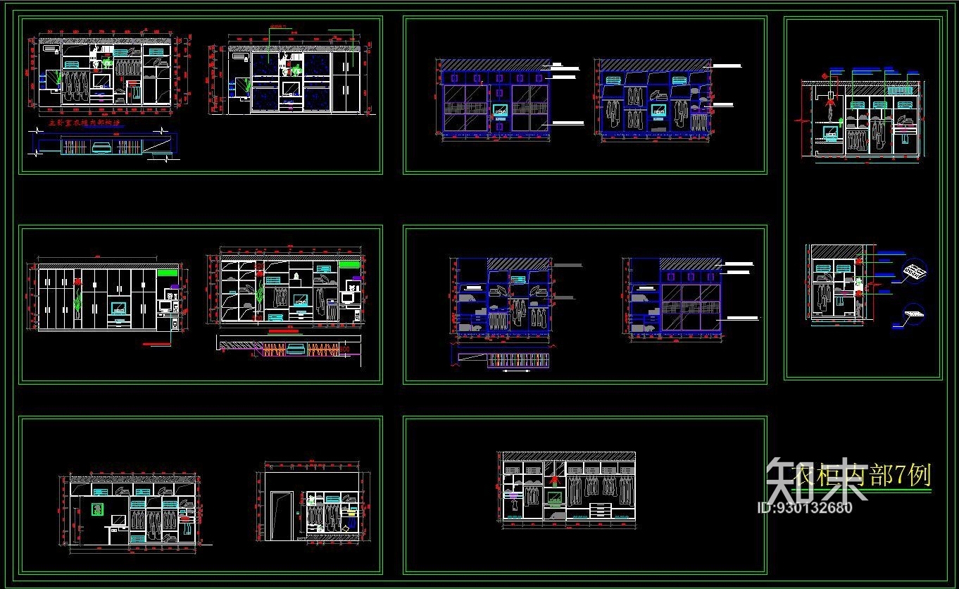 衣柜内部结构7例施工图下载【ID:930132680】