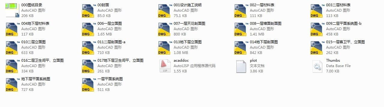 现代法式大宅样板间CAD施工图+实照图+材料表cad施工图下载【ID:531192498】