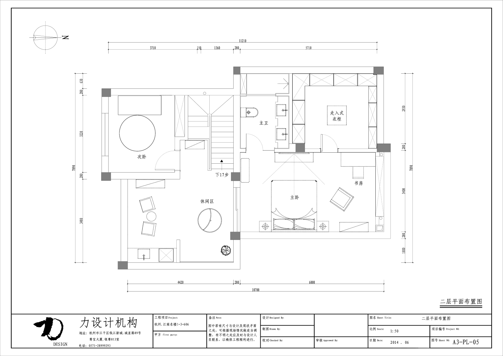 [欧式独家]--杭州力设计--江南名楼（全）cad施工图下载【ID:530986485】