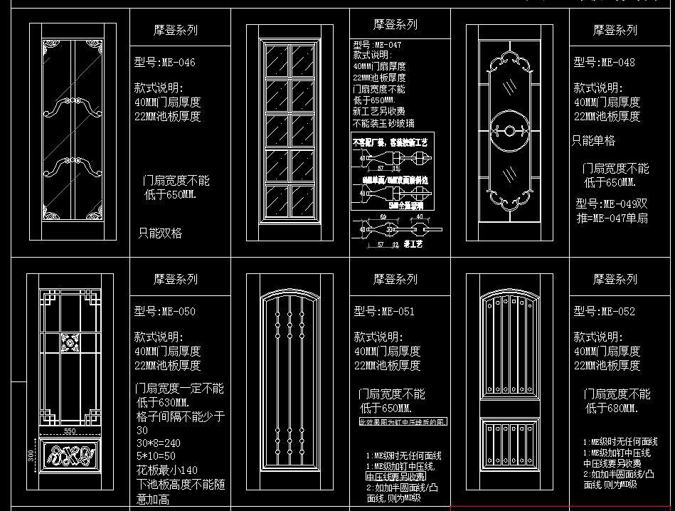经典木门款式大全cad施工图下载【ID:331311761】