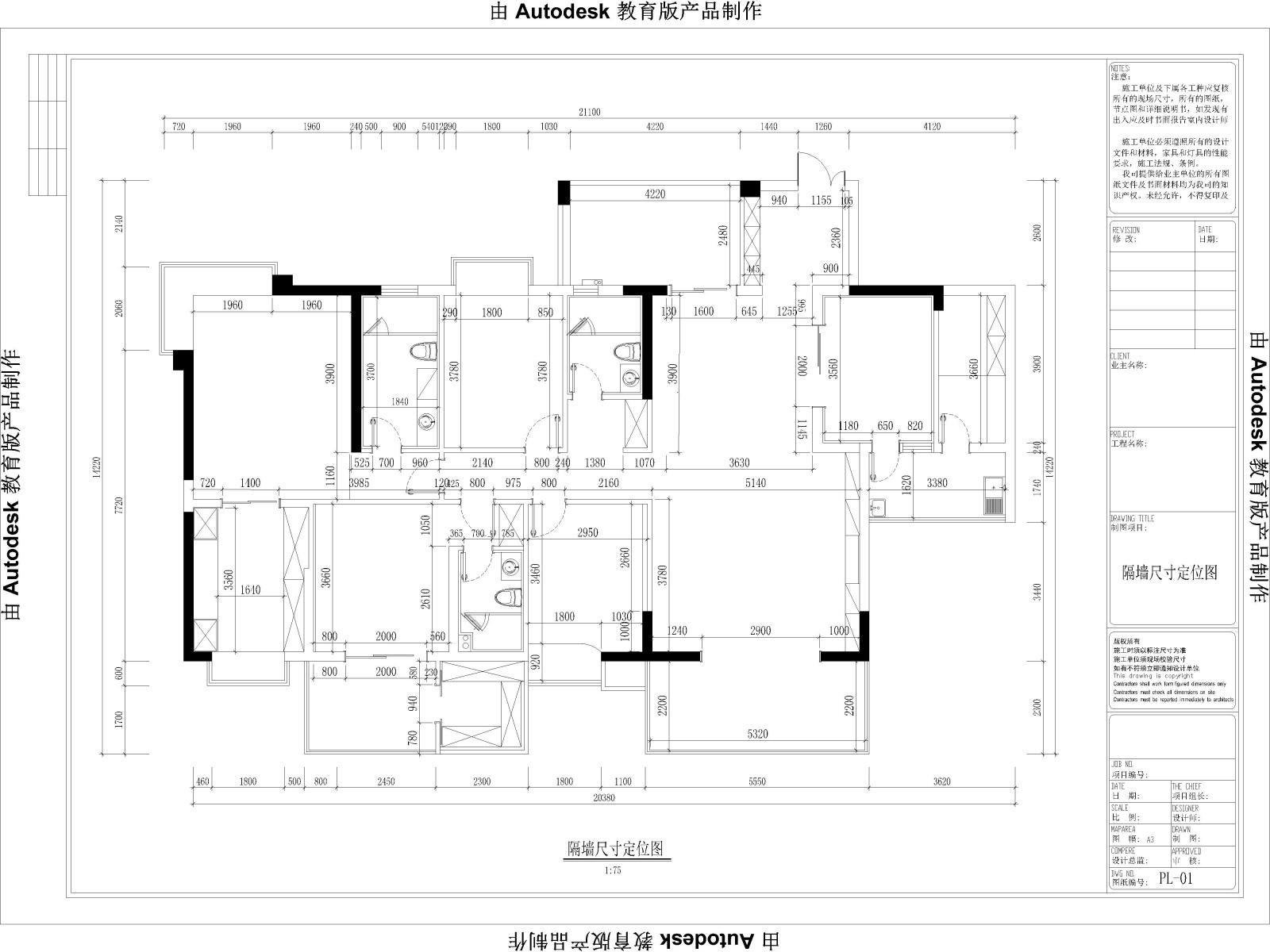 东南亚风格家装-6居室大平层cad施工图下载【ID:532114777】