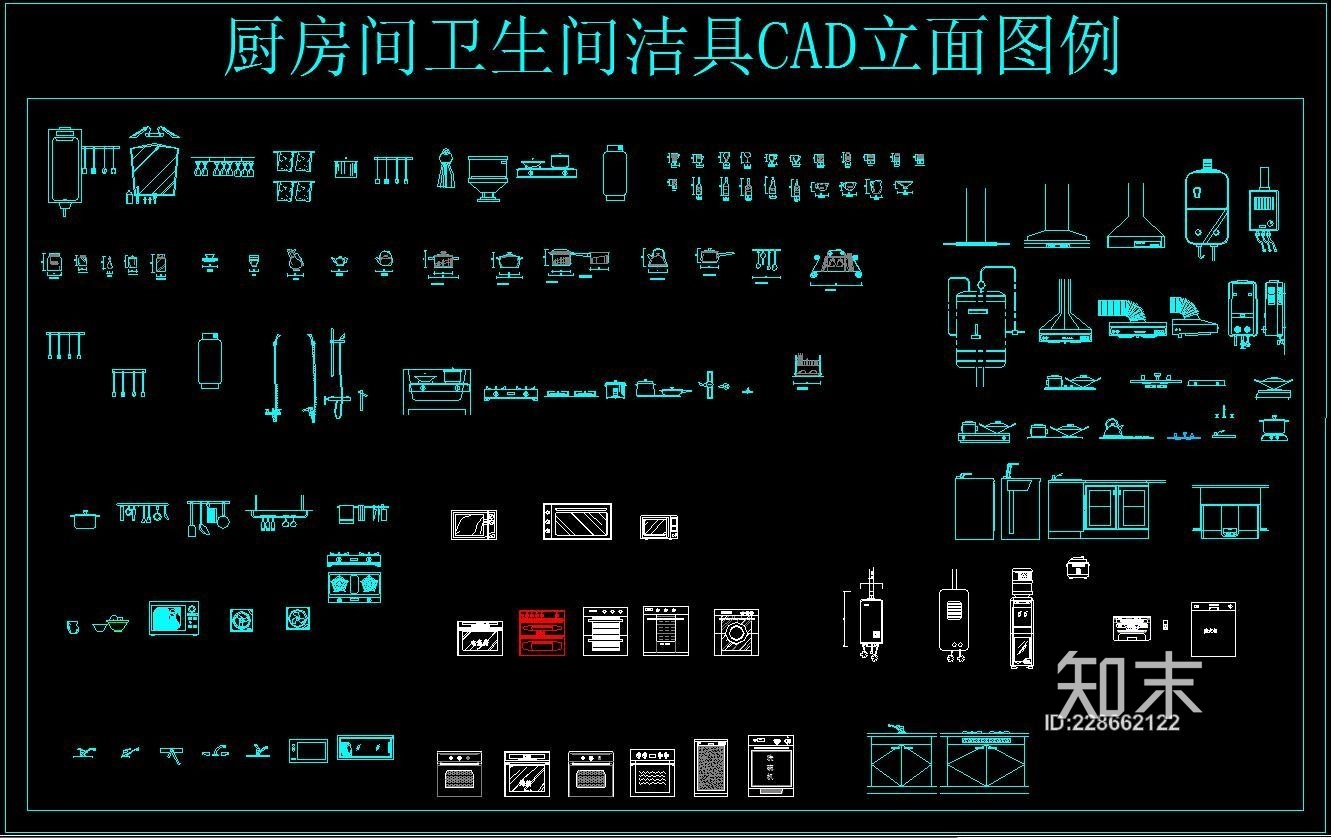 厨房间卫生间洁具CAD立面图例施工图下载【ID:228662122】