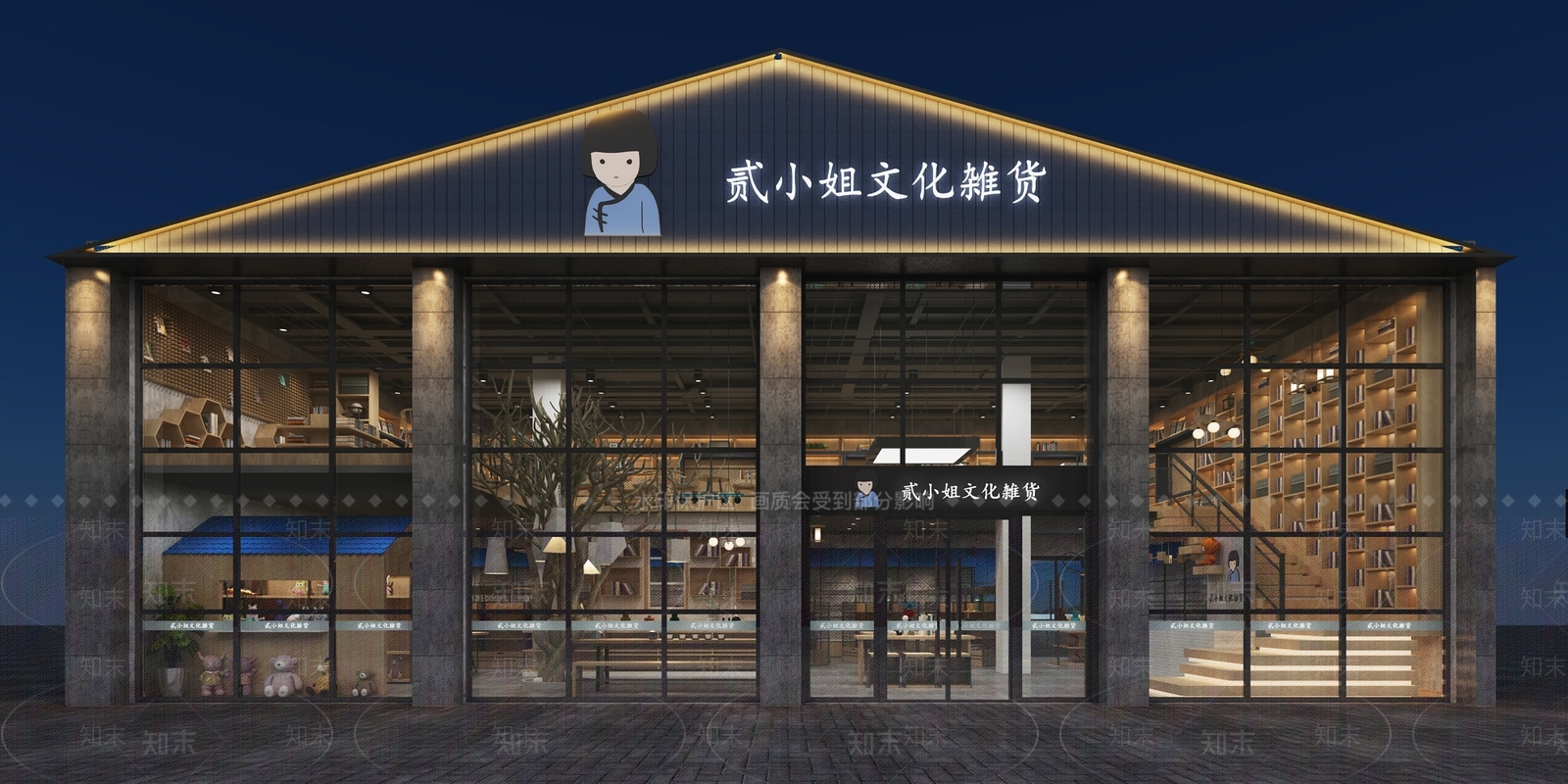 现代图书文具店3D模型下载【ID:832685217】