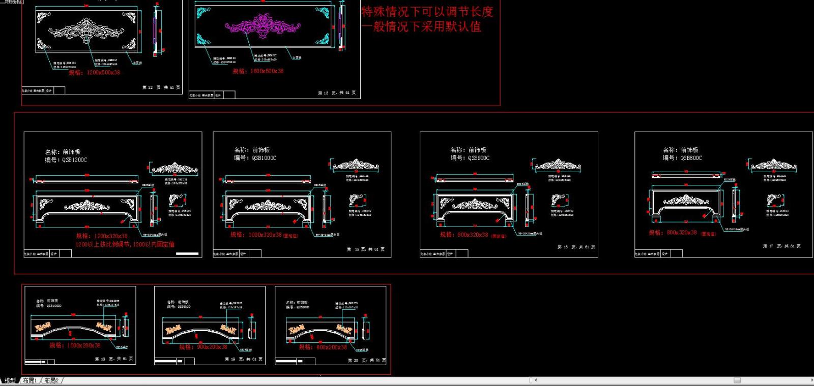 整木墙板施工图下载【ID:231925140】