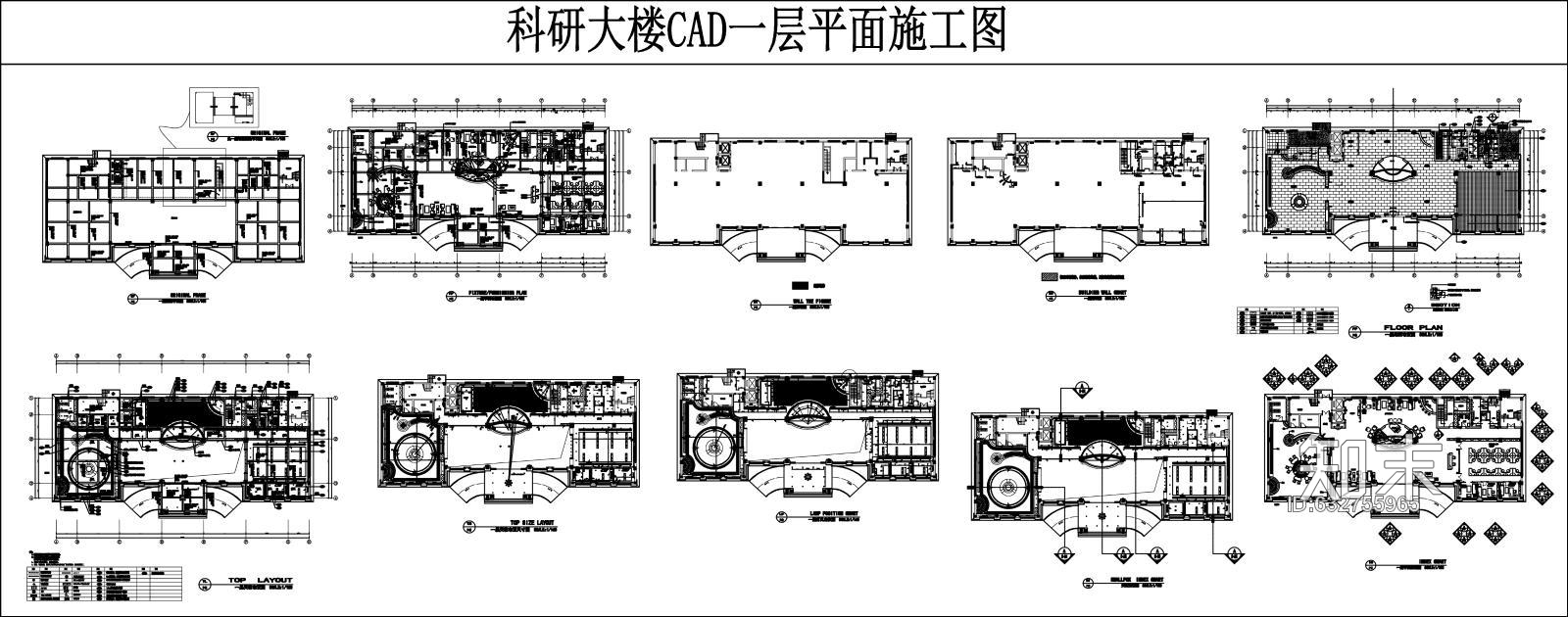 科研大楼CAD一层平面施工图施工图下载【ID:632755965】