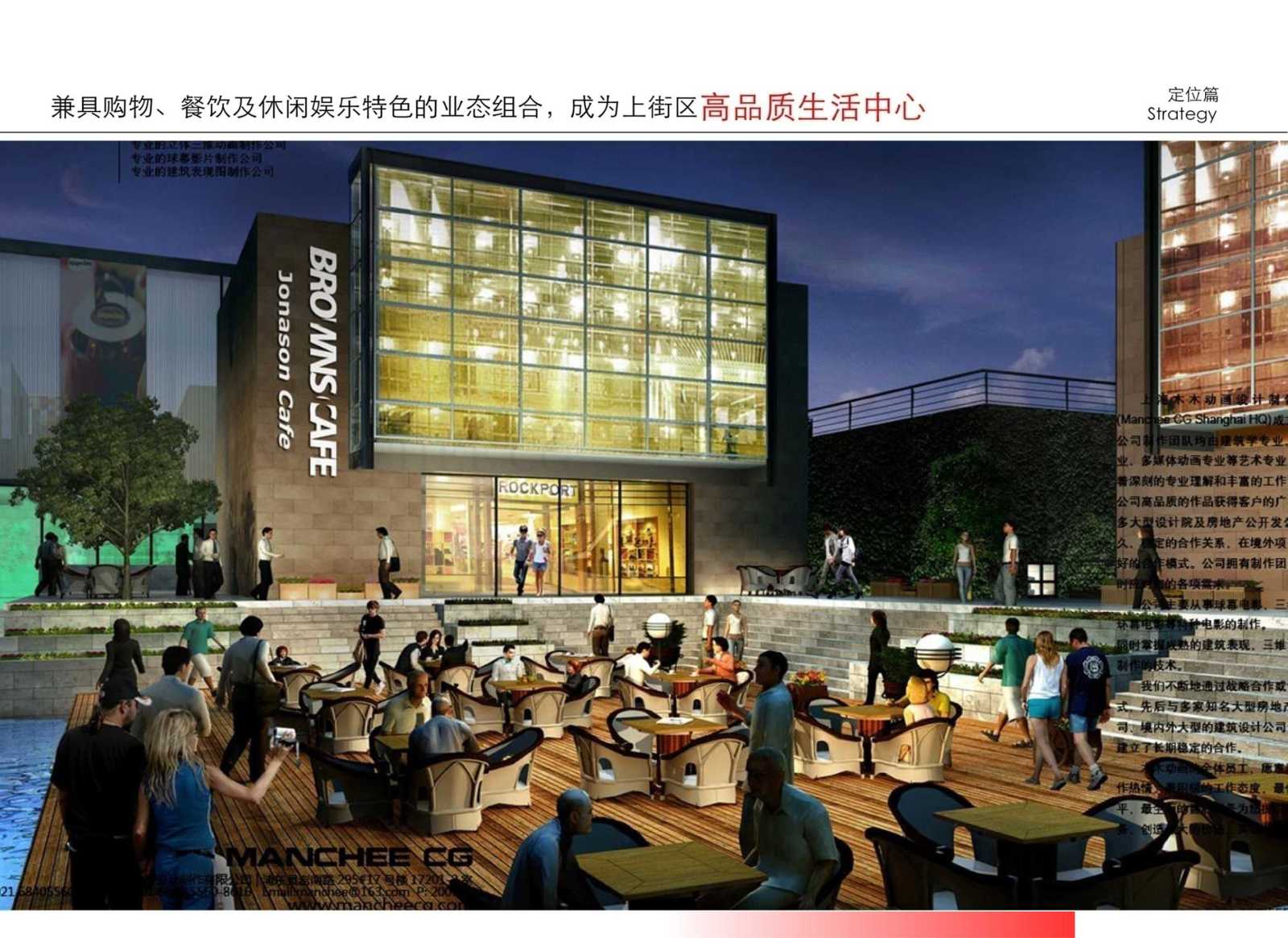 [商业空间]--郑州和昌都汇广场商业街cad施工图下载【ID:730973009】