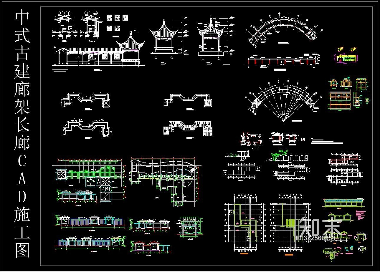中式古建廊架长廊cad施工图施工图下载