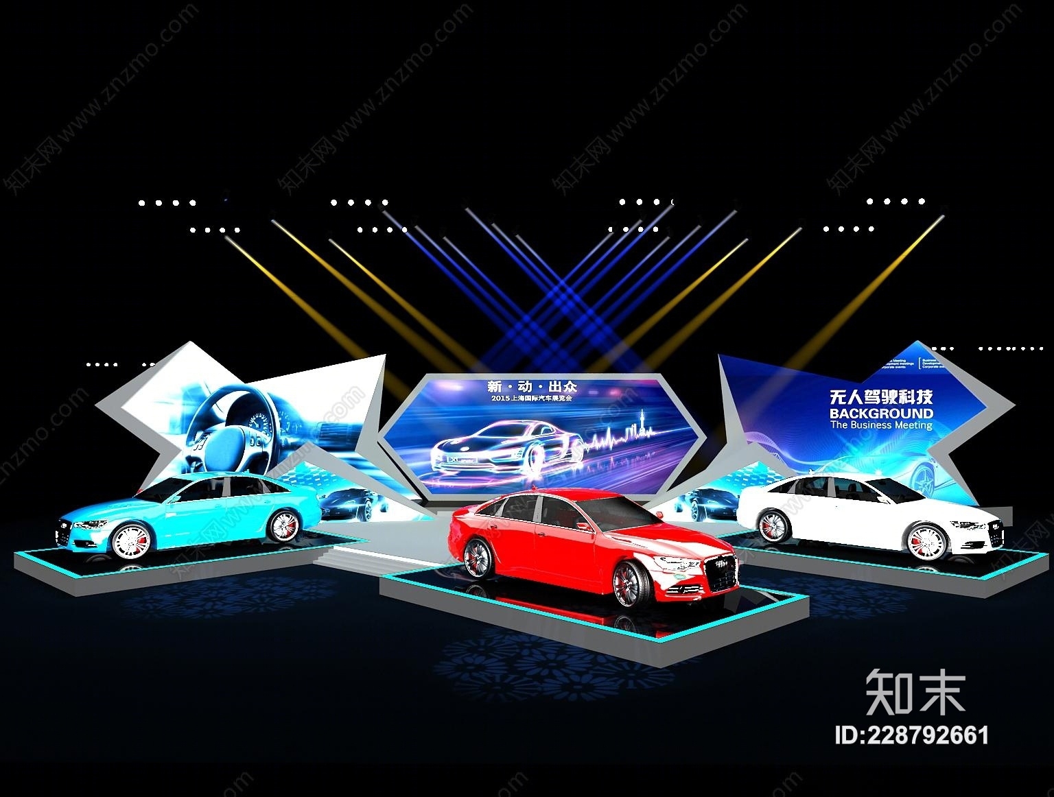 现代汽车发布会展台模型舞台灯光3D模型下载【ID:228792661】