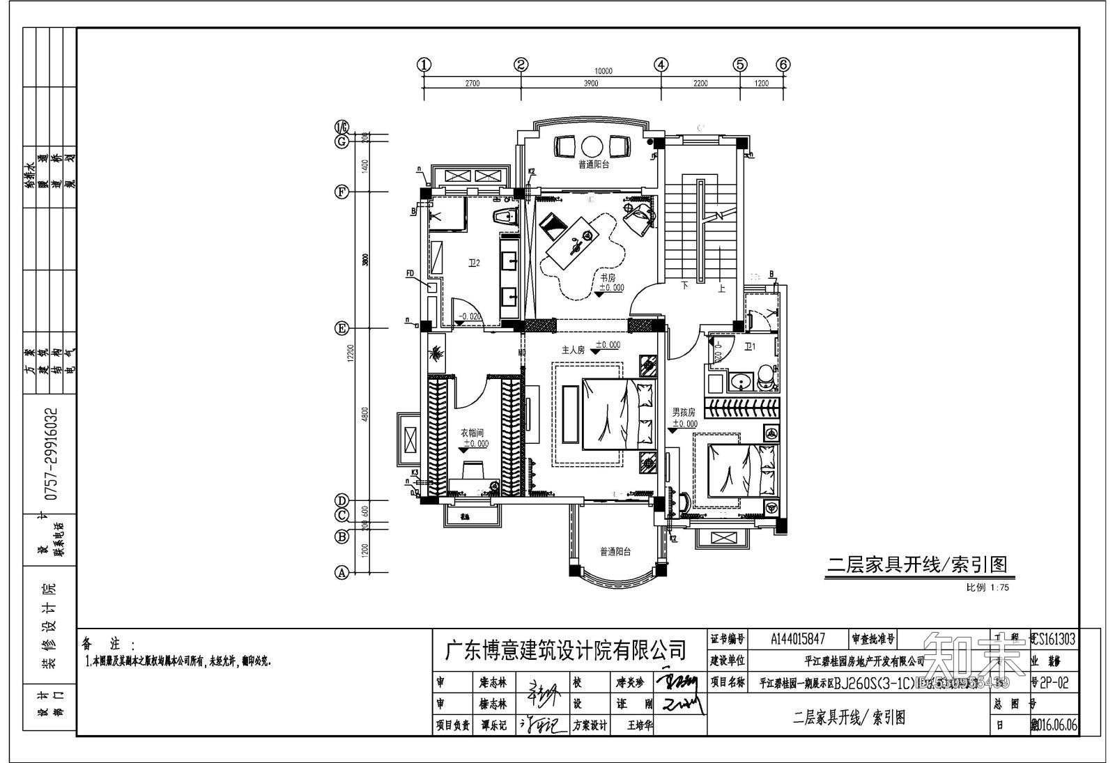 简欧-平江碧桂园别墅施工图全套+材料表+软装清单+实景照施工图下载【ID:530955439】