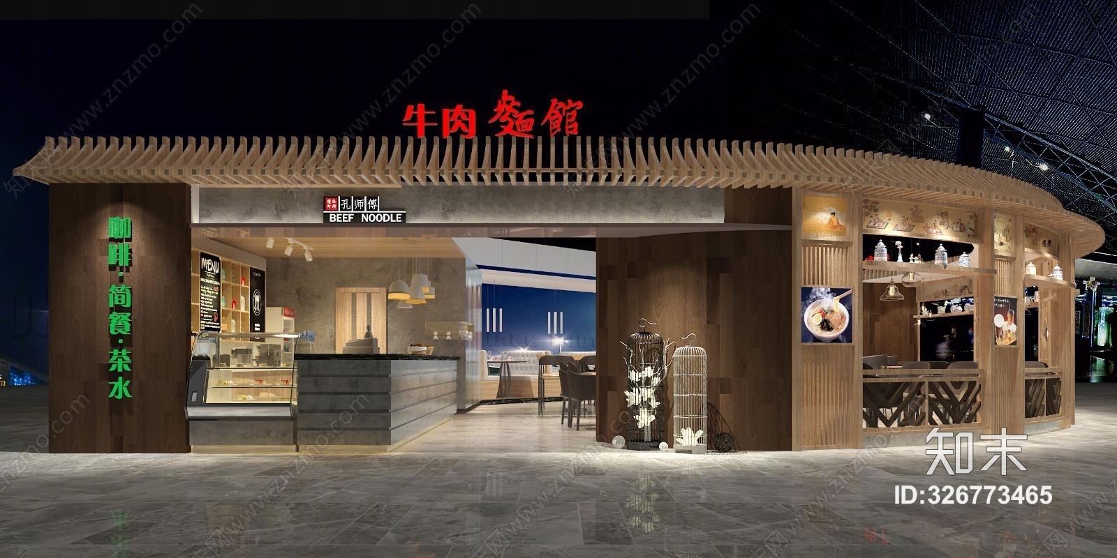 新中式机场牛肉面简餐餐厅3D模型下载【ID:326773465】