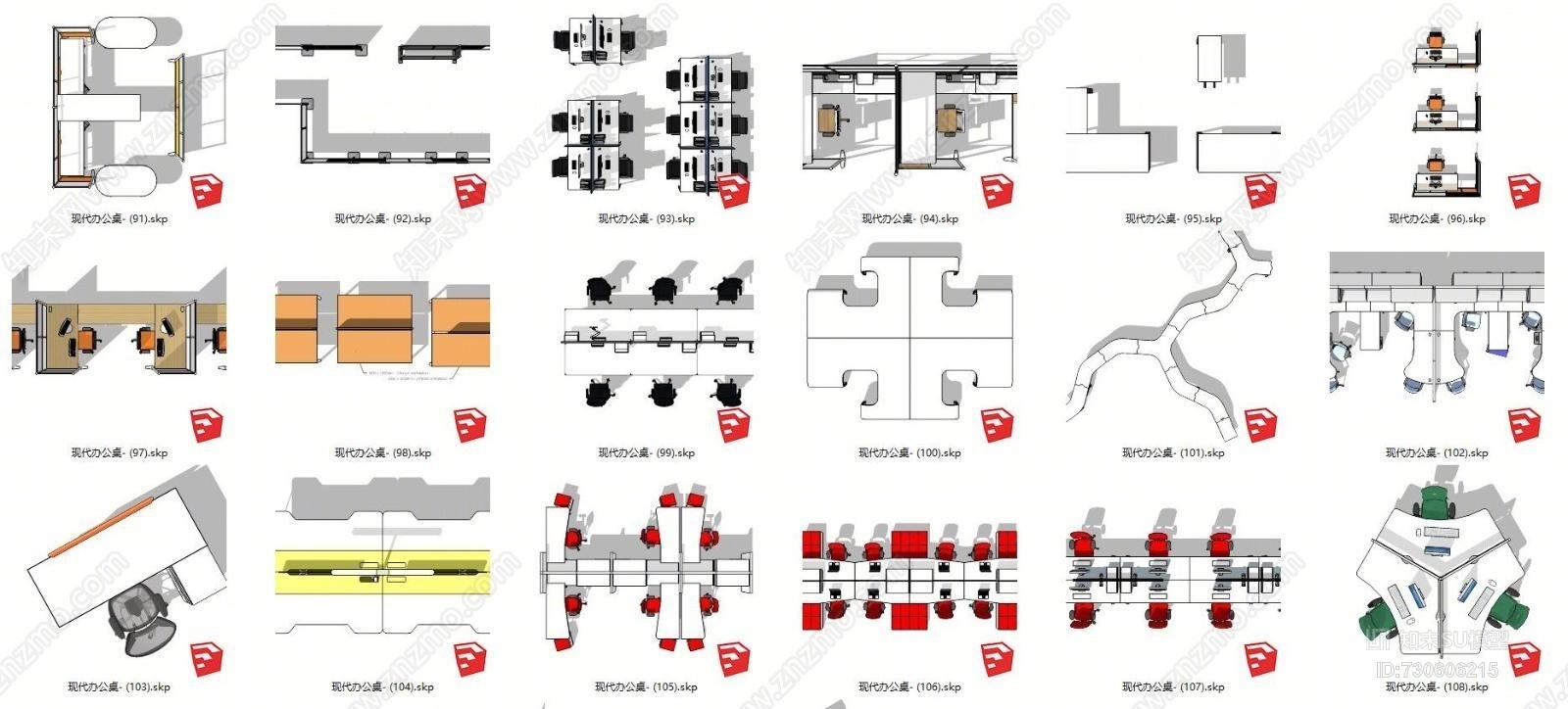 现代办公室家具桌椅子SU模型下载【ID:730606215】