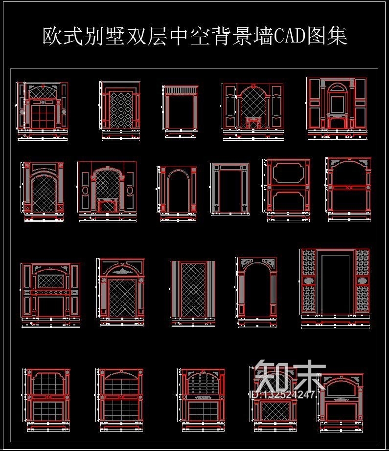 欧式别墅双层中空背景墙CAD图集cad施工图下载【ID:132524247】