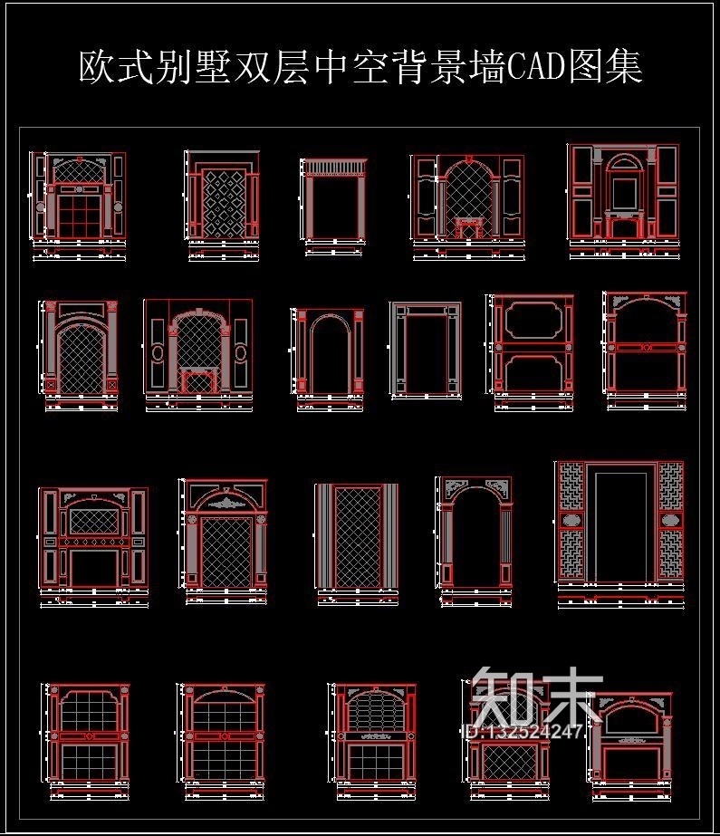 欧式别墅双层中空背景墙CAD图集施工图下载【ID:132524247】