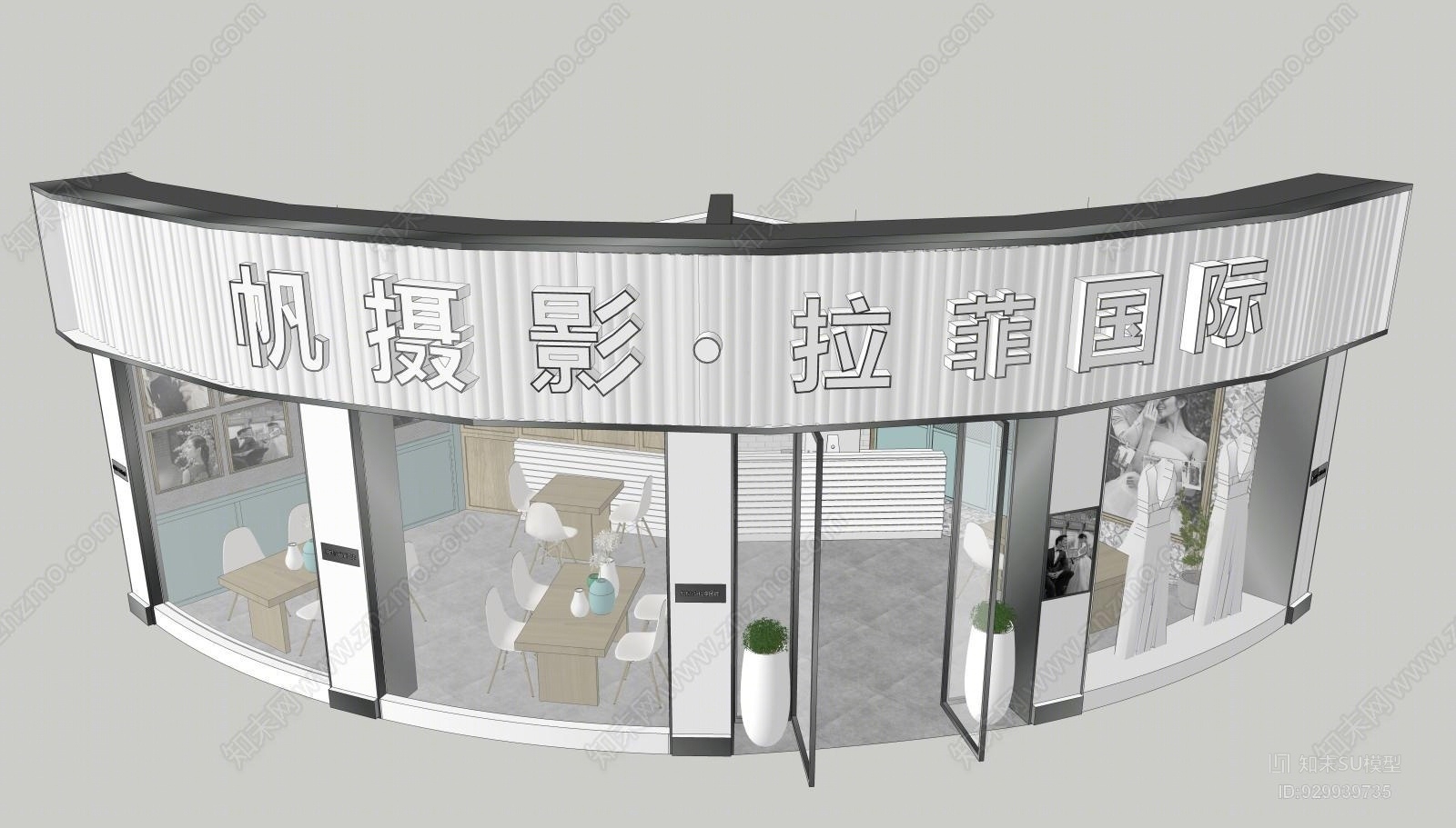 现代婚纱店SU模型下载【ID:929939735】