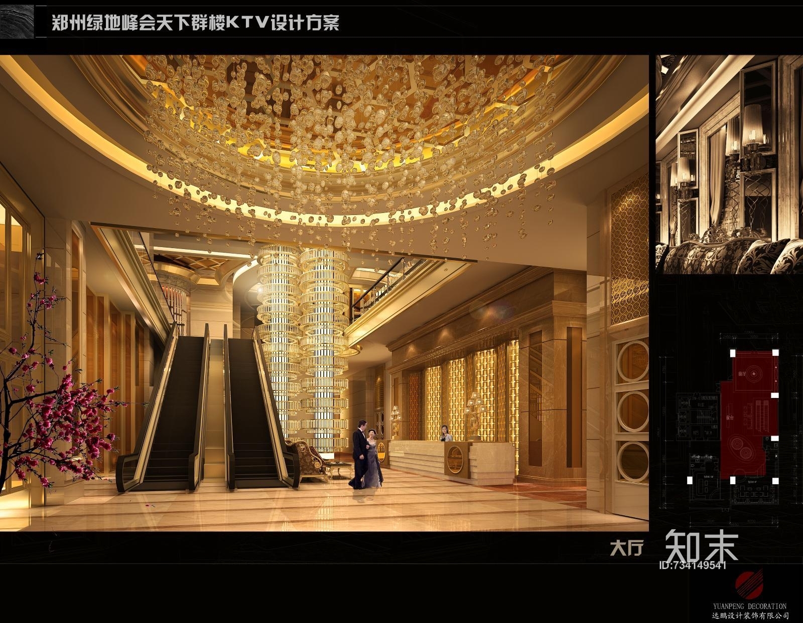 郑州绿地峰会天下群楼KTV施工图+效果图cad施工图下载【ID:734149541】