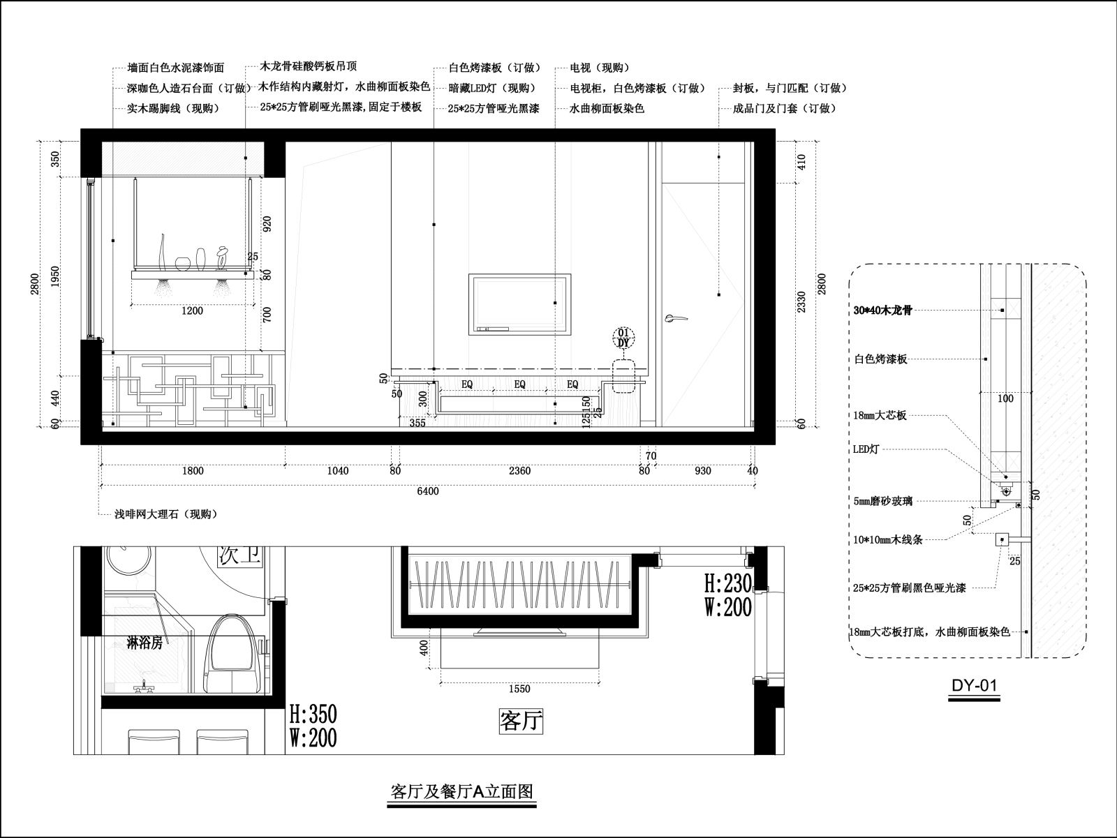 现代简约家装样板间施工图+效果图cad施工图下载【ID:532816714】