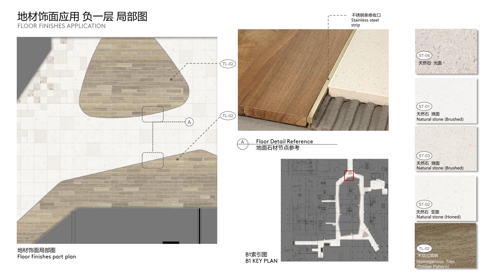 【香港Lead8】华润深圳湾万象汇商业丨效果图cad施工图下载【ID:731489055】