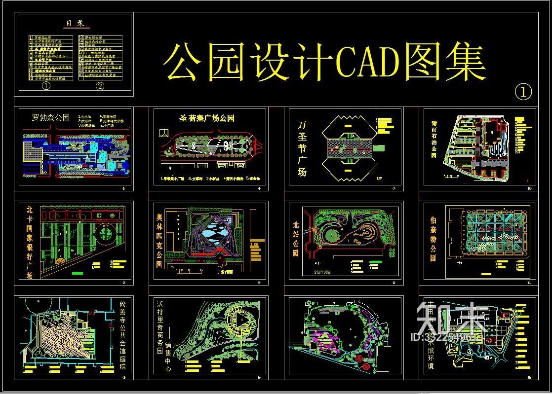 公园设计CAD图集2施工图下载【ID:332254961】