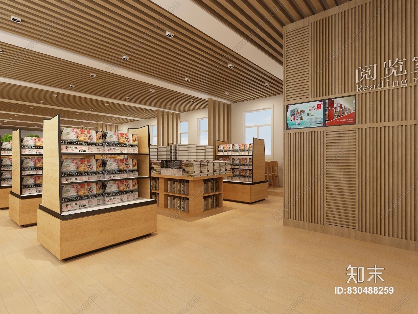 现代阅览室书架3D模型下载【ID:830488259】