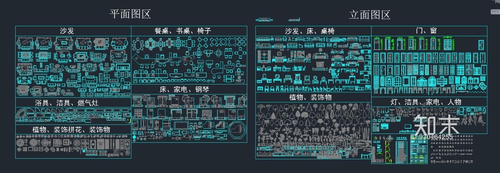CAD家具平面立面模型图库cad施工图下载【ID:930464255】