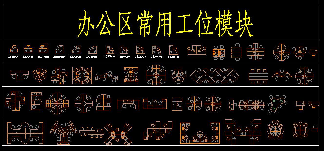 办公空间设计标准施工图下载【ID:626749953】