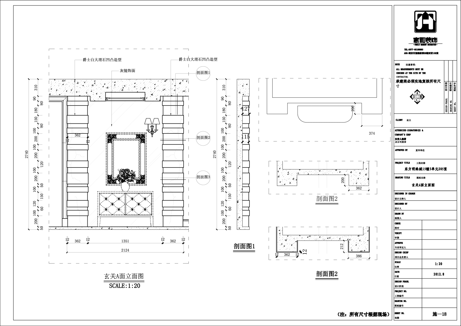 欧式风格东方明珠城家装设计完整施工图cad施工图下载【ID:528806748】