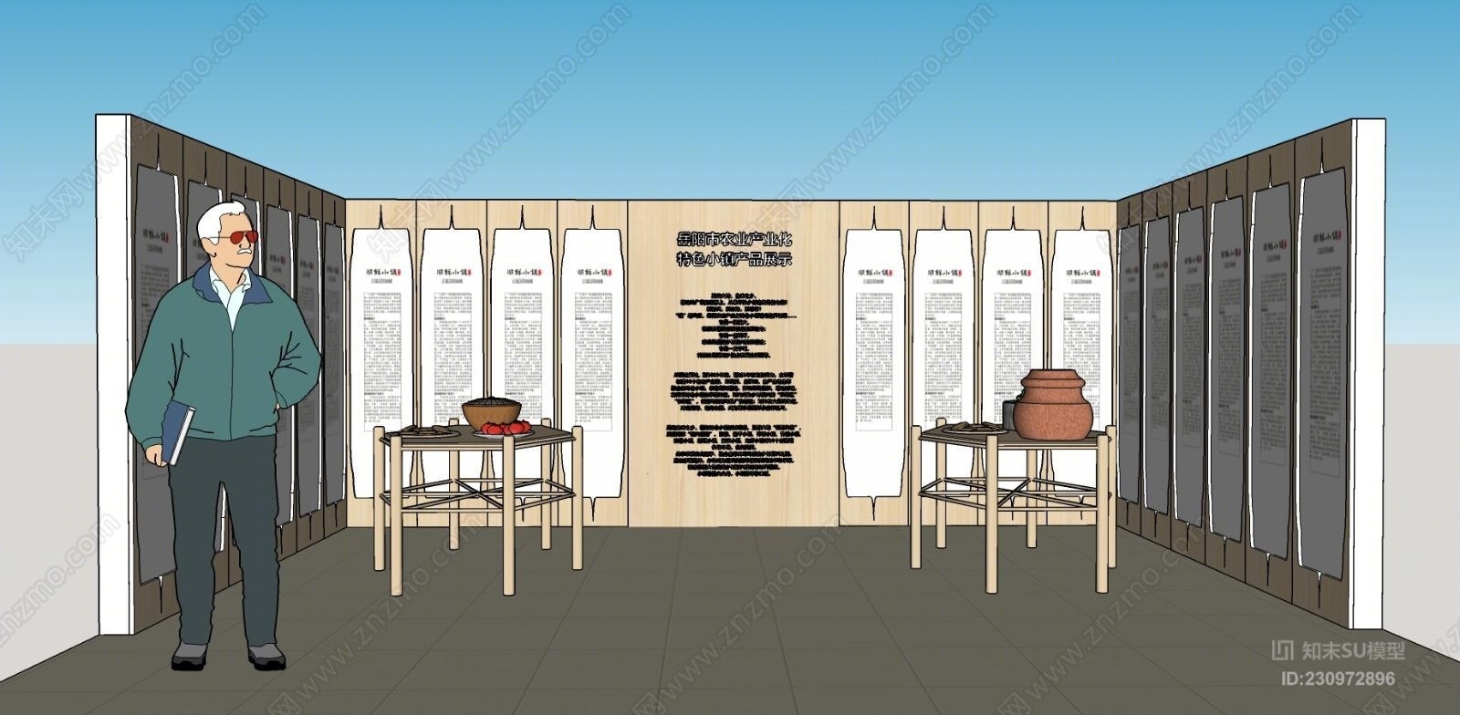三套特色小镇农贸展示室外SU模型下载【ID:230972896】