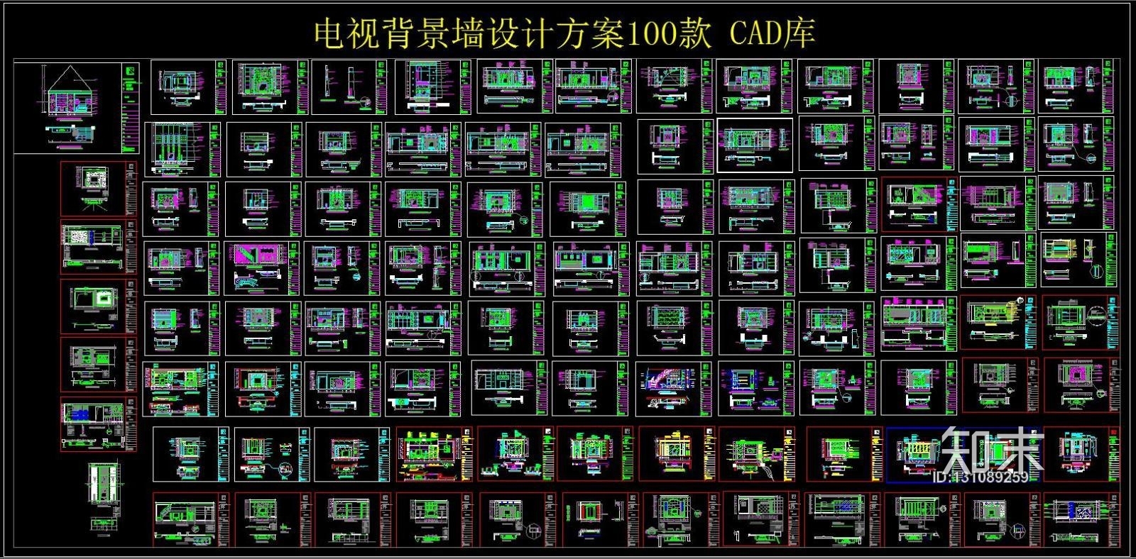 电视背景墙设计方案100款cad施工图下载【ID:131089259】