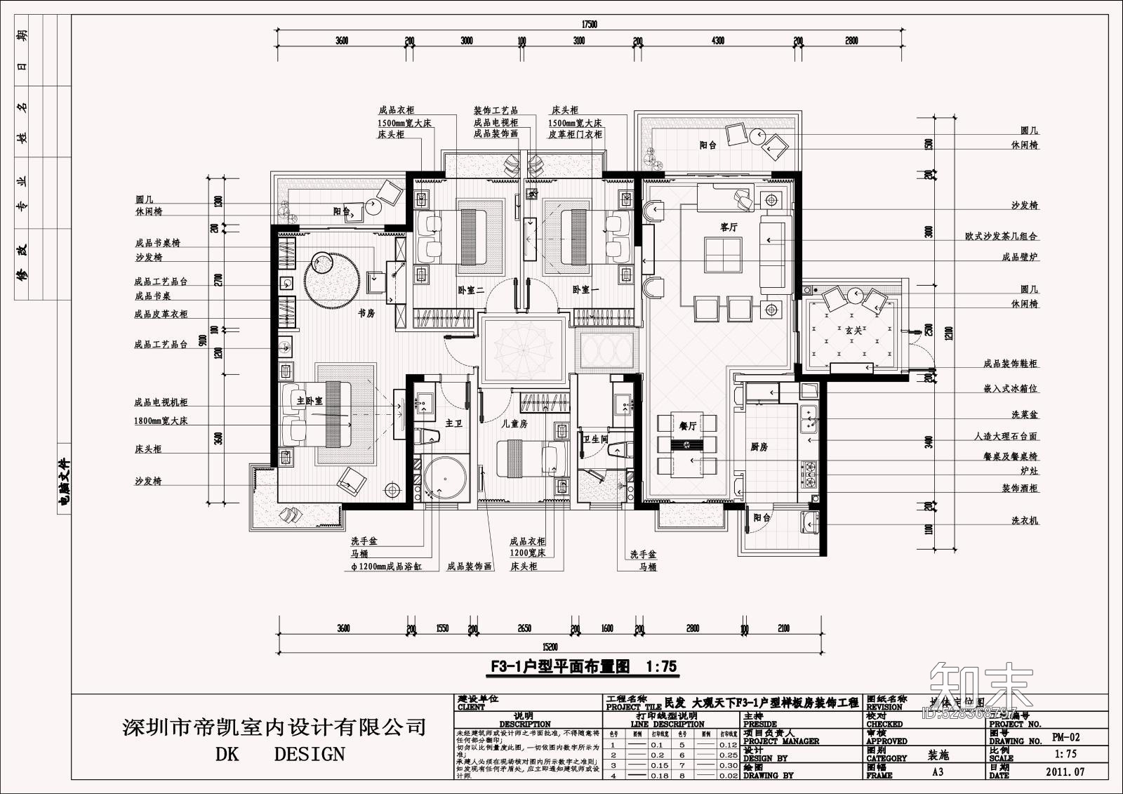 欧式古典风格家装设计完整施工图+高清效果图施工图下载【ID:528368797】