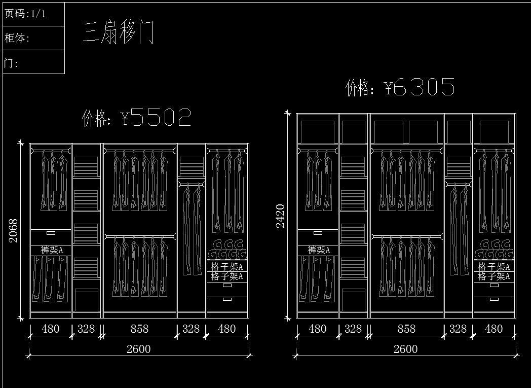 标装衣柜施工图下载【ID:928710607】