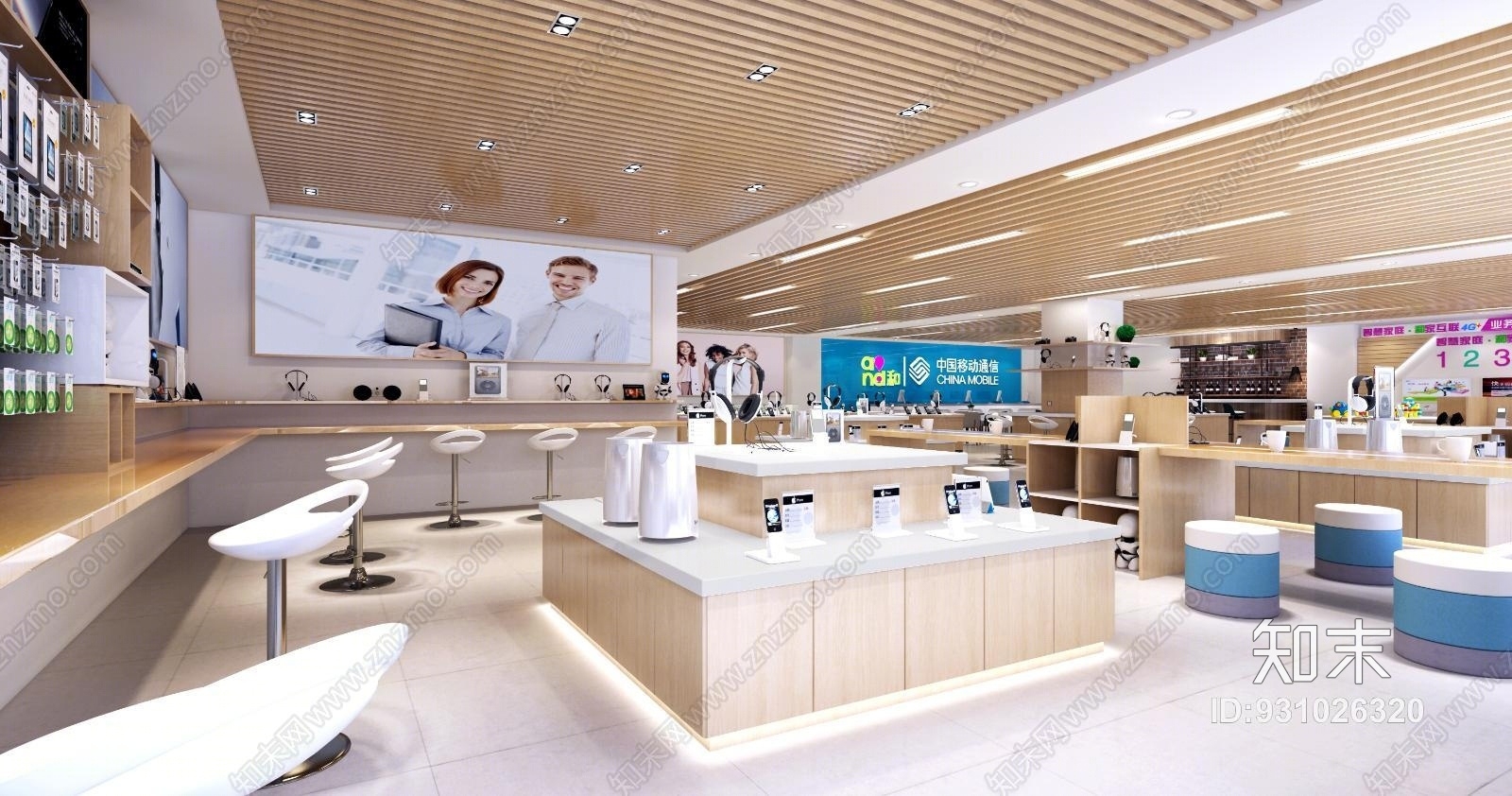 现代移动大厅中岛柜3D模型下载【ID:931026320】