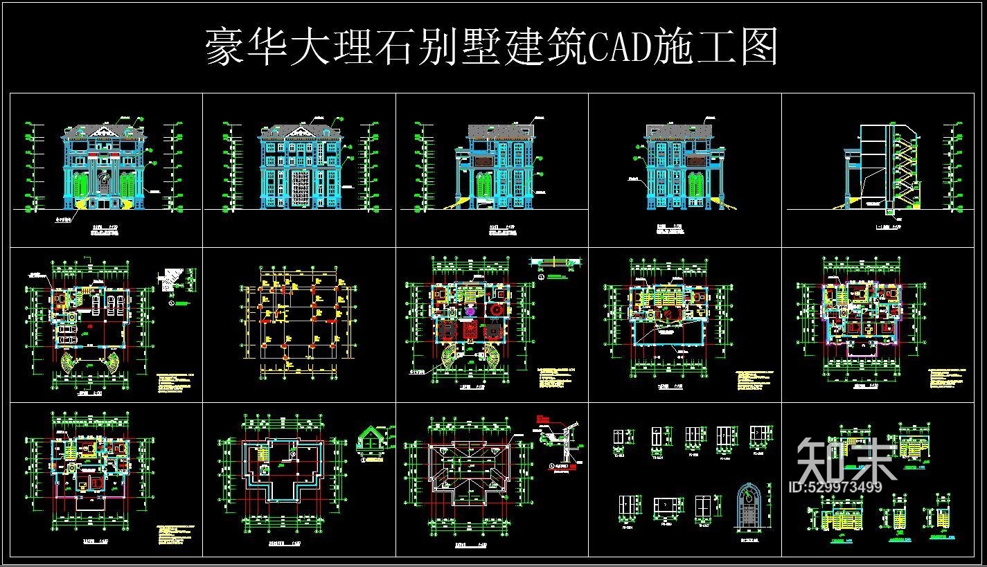 豪华大理石别墅建筑CAD施工图施工图下载【ID:529973499】