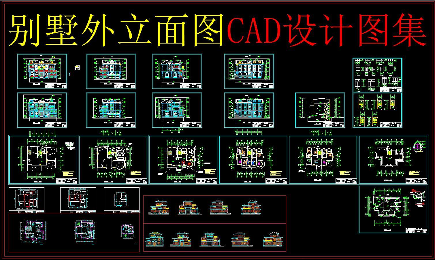 别墅外立面图cad施工图下载【ID:528367437】