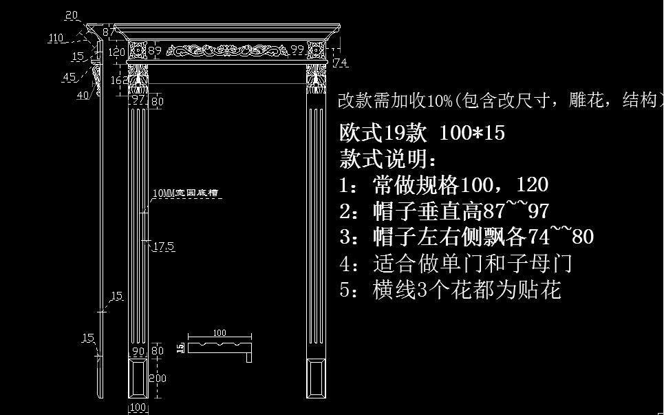 原木门欧式门套线cad施工图下载【ID:331312778】