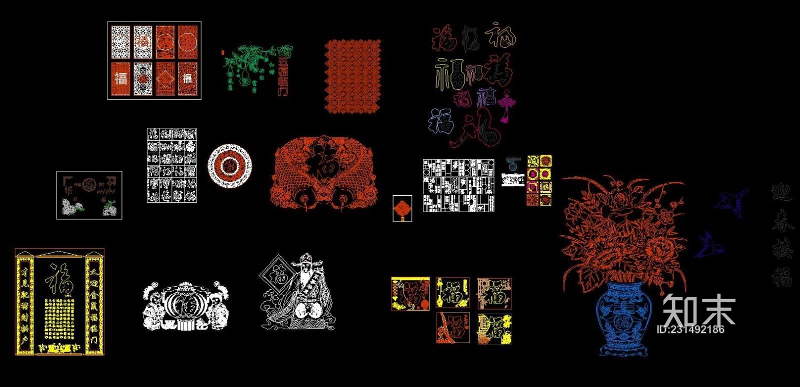 中式福字CAD图施工图下载【ID:231492186】