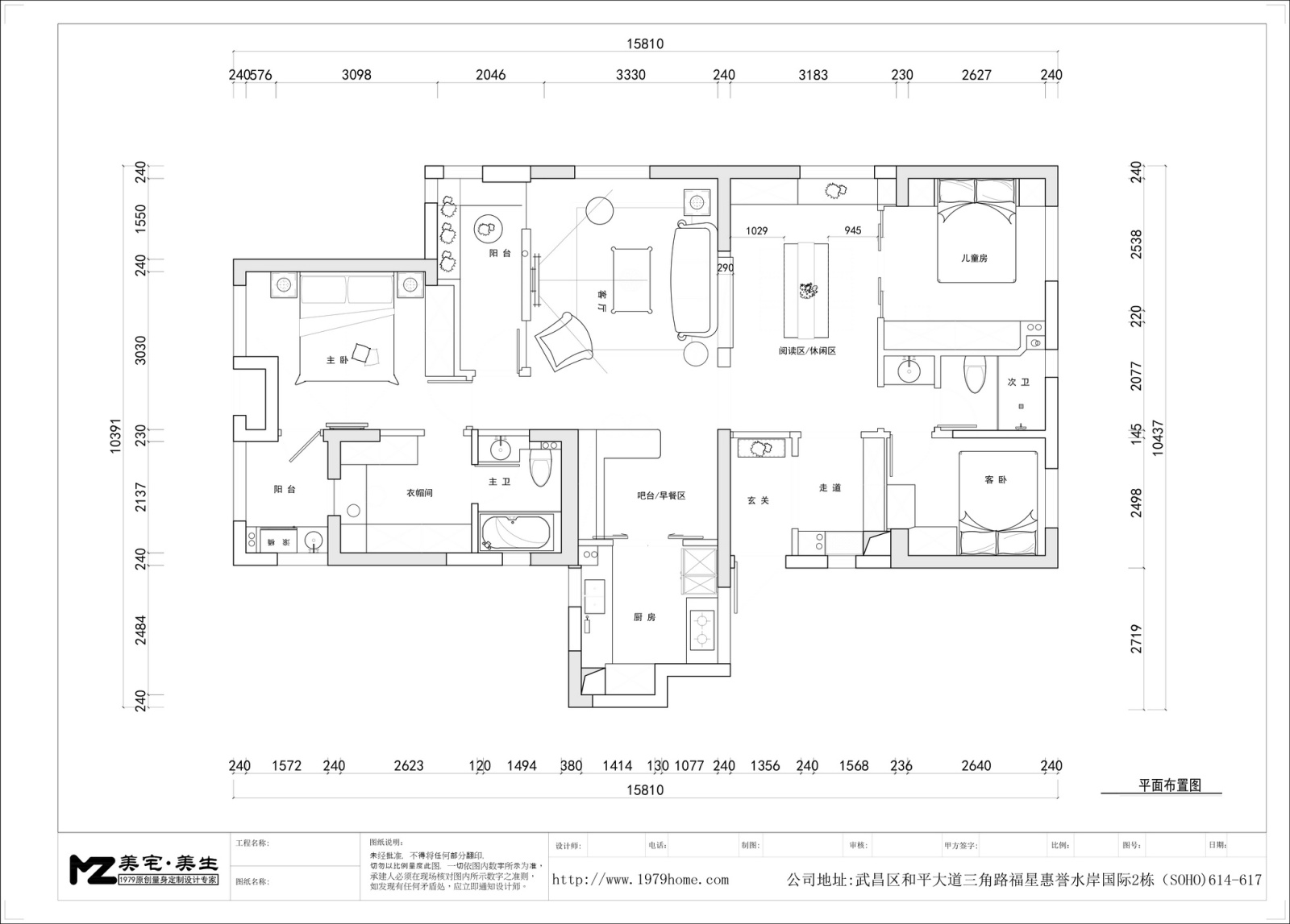 美宅美生--默·片（全）施工图+实景图cad施工图下载【ID:530716442】