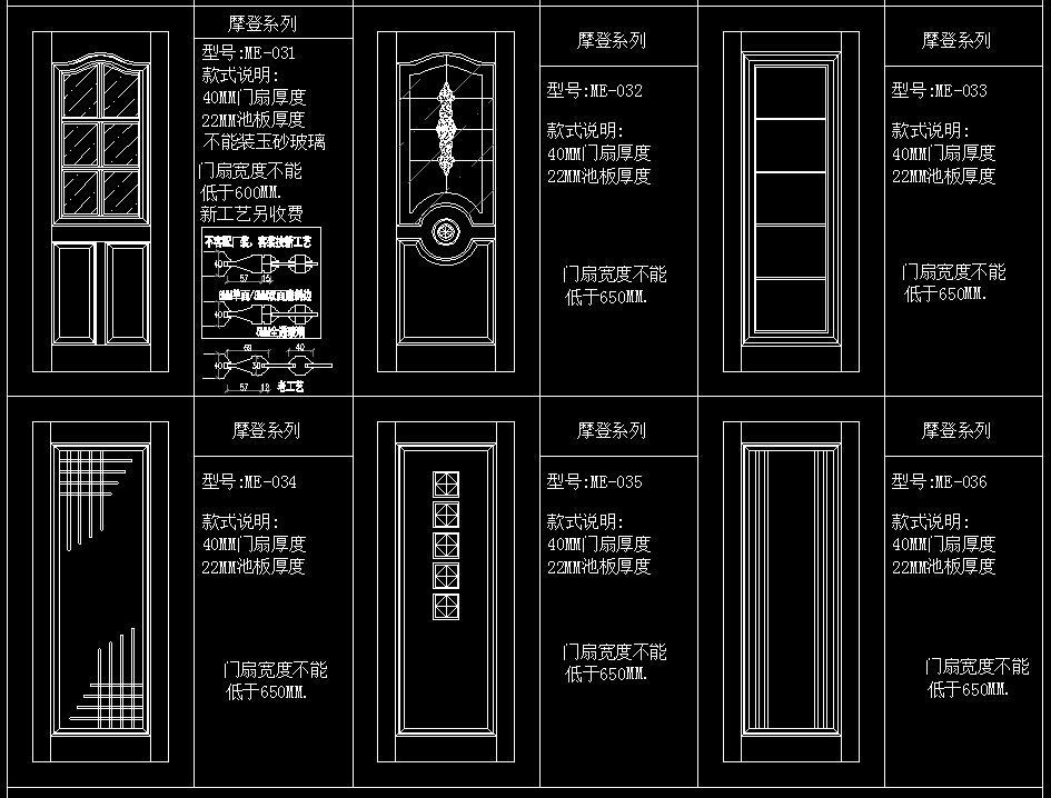 经典木门款式大全cad施工图下载【ID:331311761】