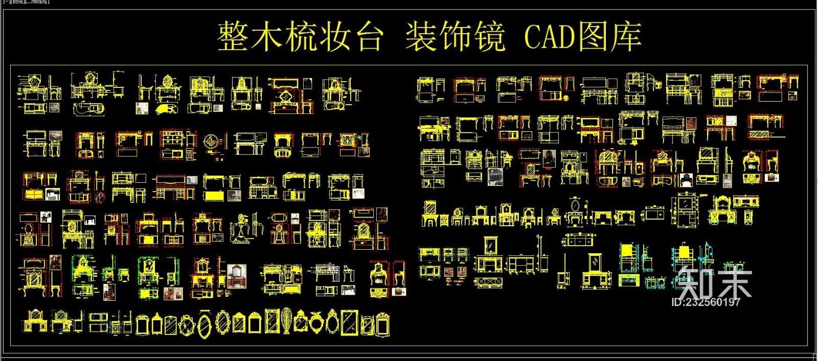 整木梳妆台施工图下载【ID:232560197】