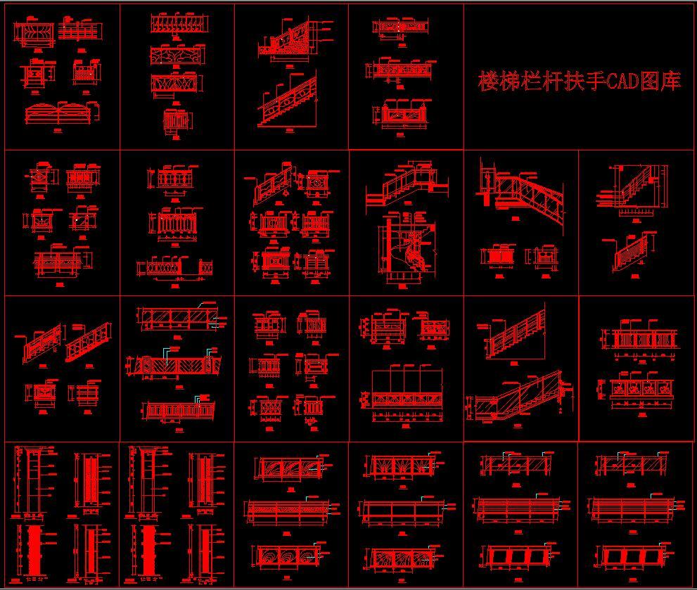 楼梯栏杆扶手CAD图库施工图下载【ID:126750830】